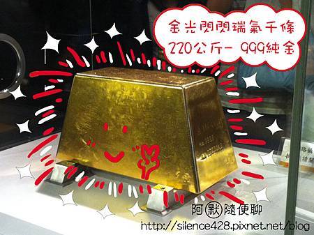 220-gold 220-gold