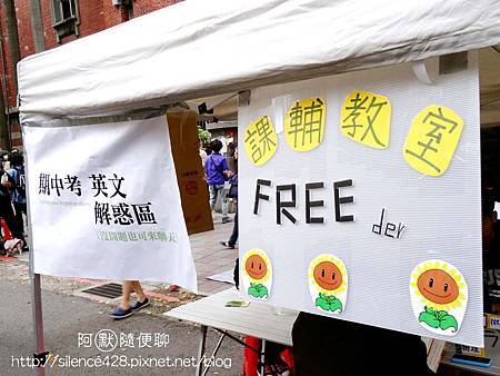 課後輔導 課後輔導