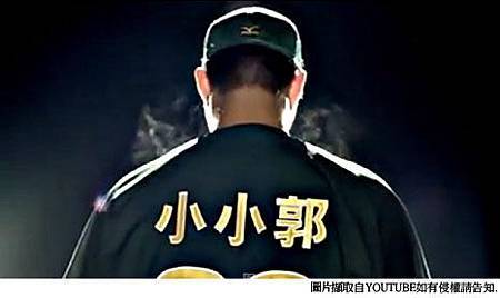 小小郭 小小郭