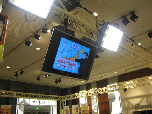 Hiro當氣象主播了