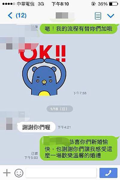 1795571_909947365691699_3073869359430775670_n