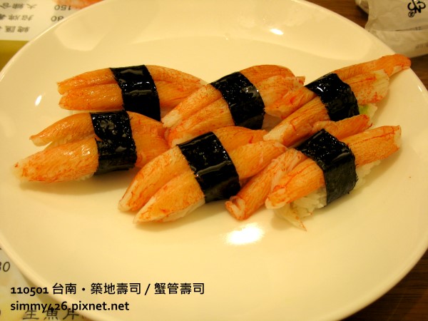 蟹管壽司(1)