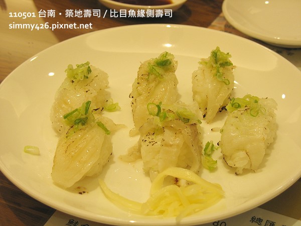 比目魚緣側壽司(3)