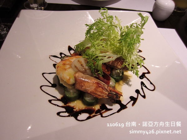 水波大蝦煨白酒搭北海道生煎干貝佐香檸奶油(1).JPG