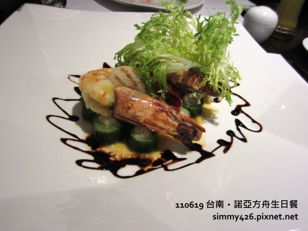 水波大蝦煨白酒搭北海道生煎干貝佐香檸奶油(2).JPG