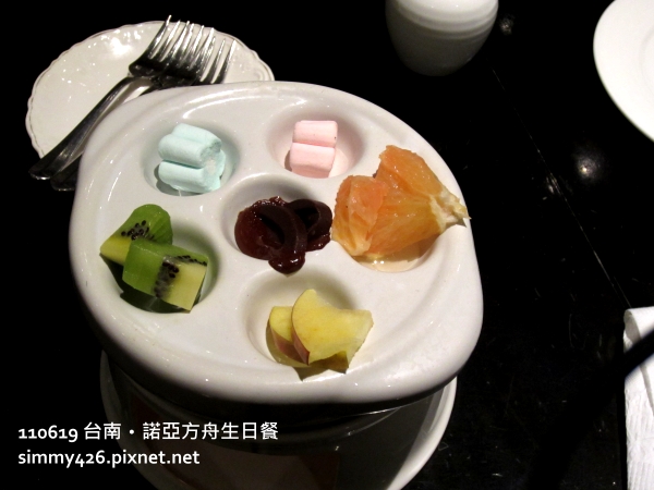 生日特別招待‧小巧克力鍋(1).JPG