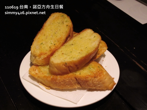 法國麵包.JPG