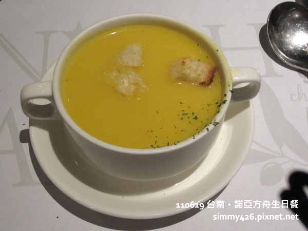 南瓜干貝濃湯.JPG