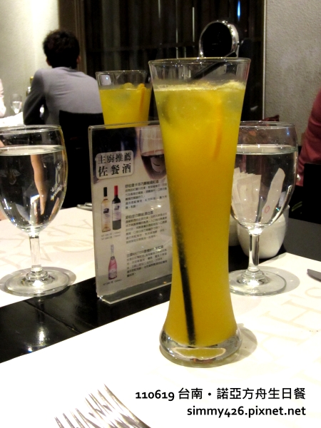 鳳梨水果醋.JPG
