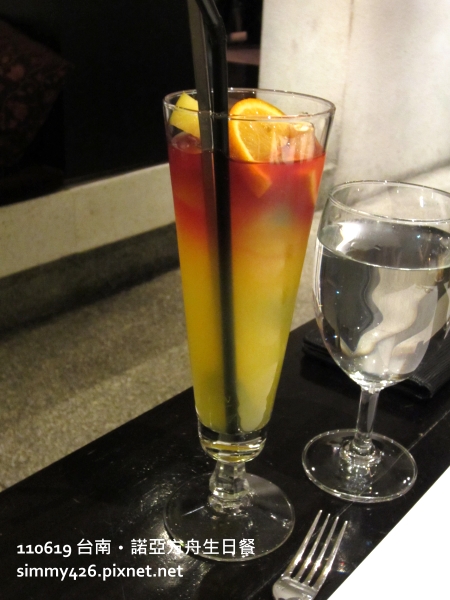 熱帶水果茶(1).JPG