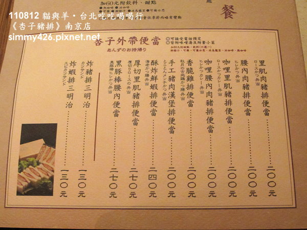 Menu(2).jpg