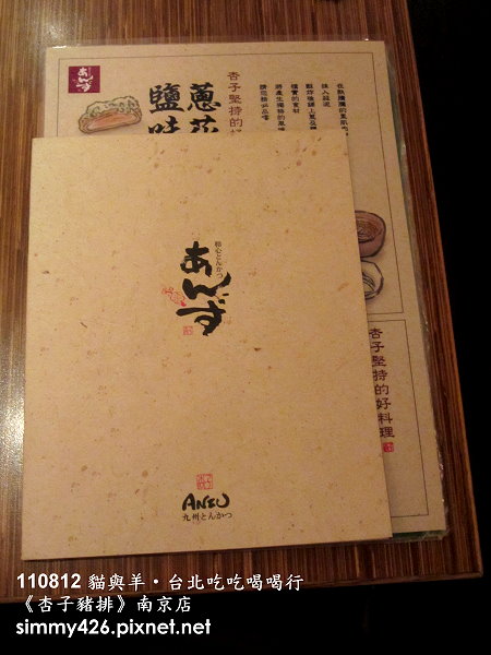 Menu(1).jpg