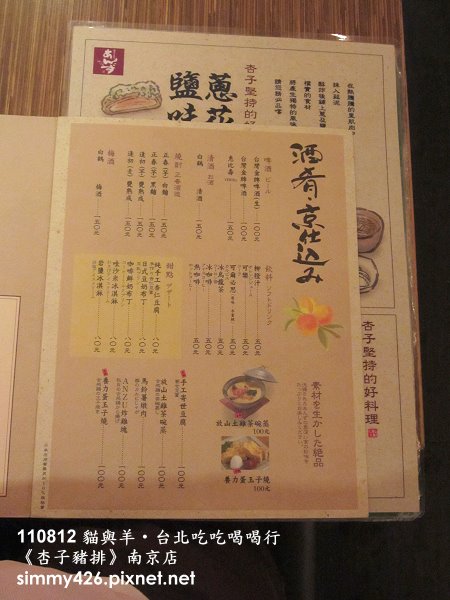 Menu(3).jpg