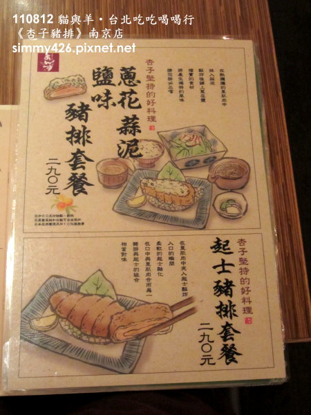 Menu(4).jpg