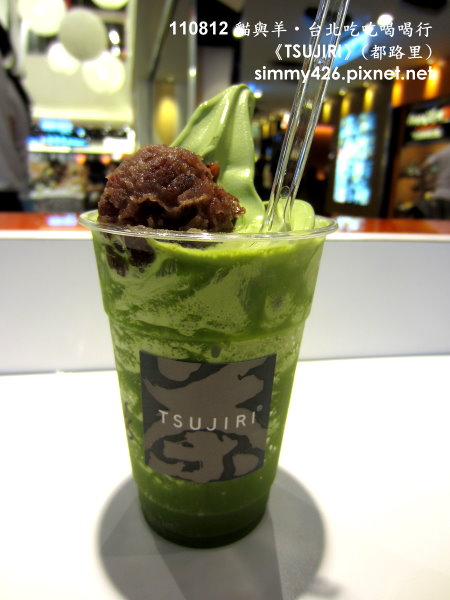 TSUJIRI 漂浮(1).jpg