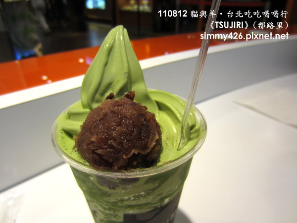 TSUJIRI 漂浮(3).jpg