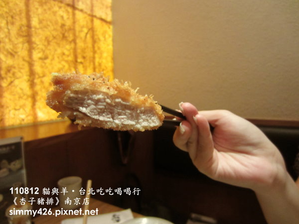 草蝦腰內豬排(2).jpg