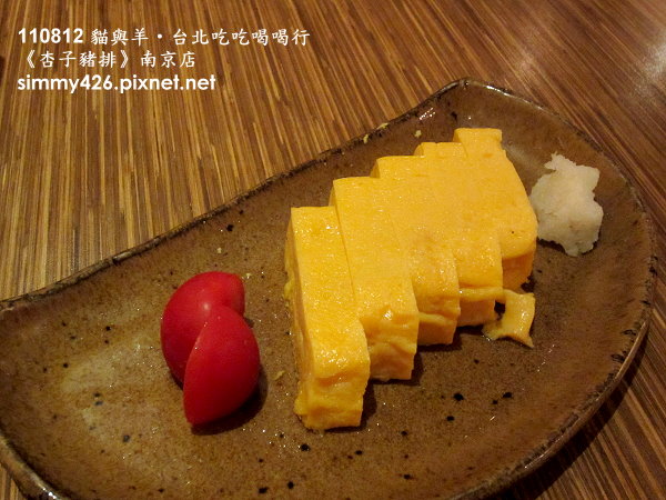 養力蛋玉子燒(1).jpg