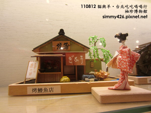 袖珍博物館(89).jpg