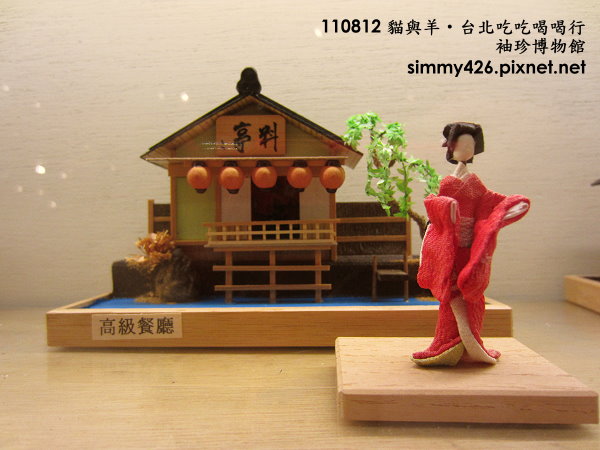袖珍博物館(90).jpg