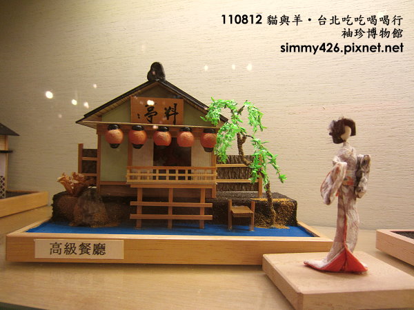 袖珍博物館(92).jpg