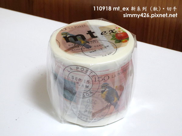 110918 mt_ex 新系列 (秋)‧切手.jpg