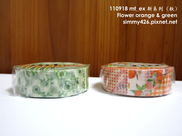110918 mt_ex 新系列 (秋)‧Flower orange & green(2).jpg