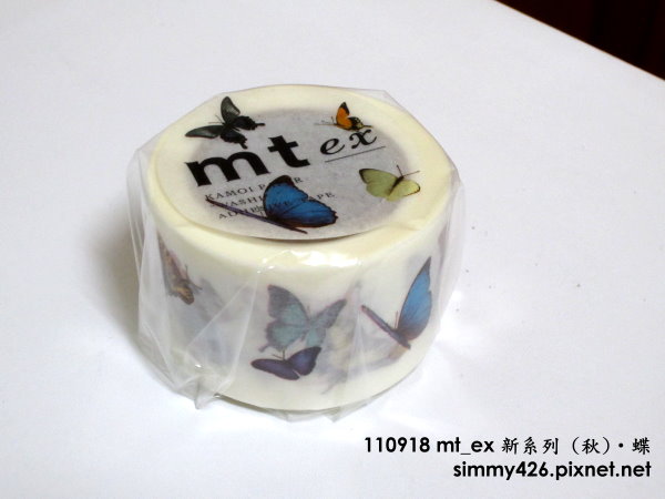 110918 mt_ex 新系列 (秋)‧蝶.jpg