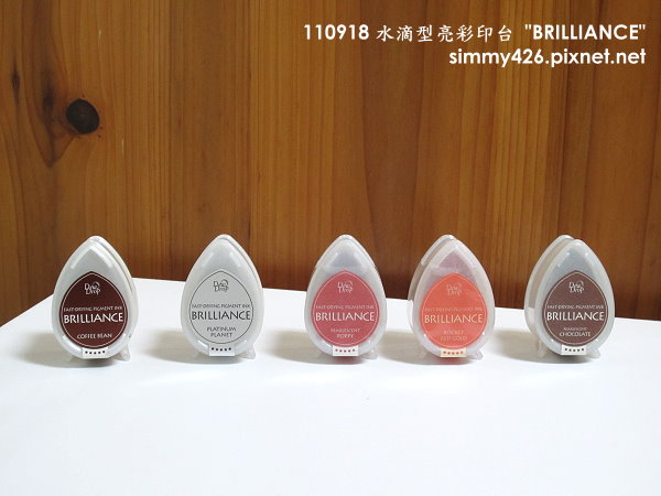 110918 水滴型亮彩印台 Brilliance.jpg