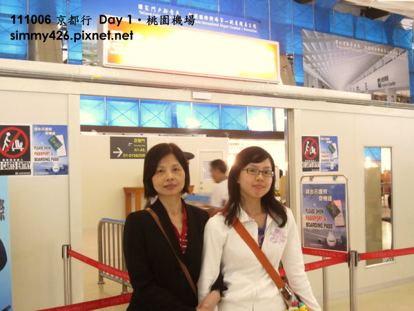 桃園機場‧登機(2).jpg