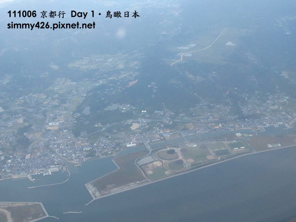 鳥瞰日本(1).jpg
