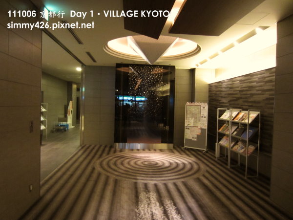 飯店 VILLAGE KYOTO(3).jpg