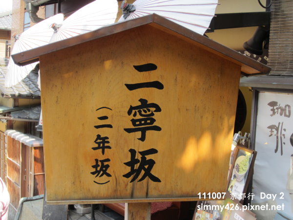 二寧土反.jpg