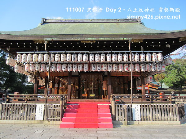 八土反神社 常磐新殿.jpg
