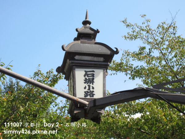 石土屏小路(1).jpg