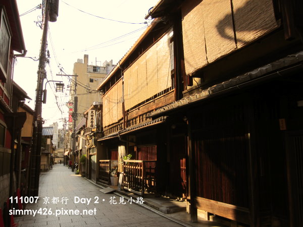 花見小路(2).jpg