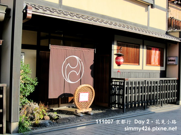 花見小路(3).jpg