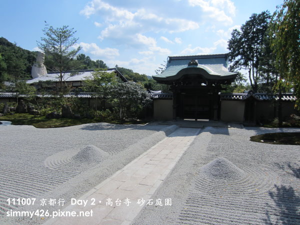 高台寺 砂石庭園(1).jpg