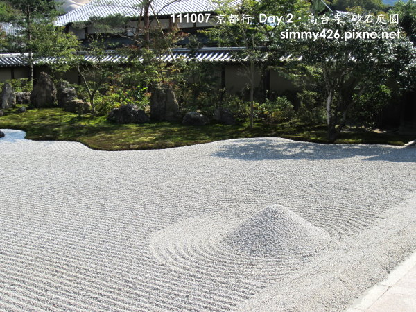 高台寺 砂石庭園(2).jpg