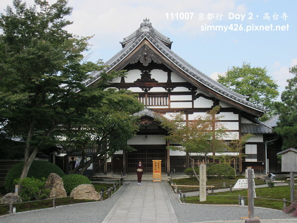 高台寺(4).jpg