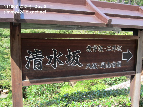 清水土反(1).jpg