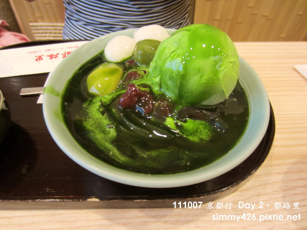 都路里(13).jpg