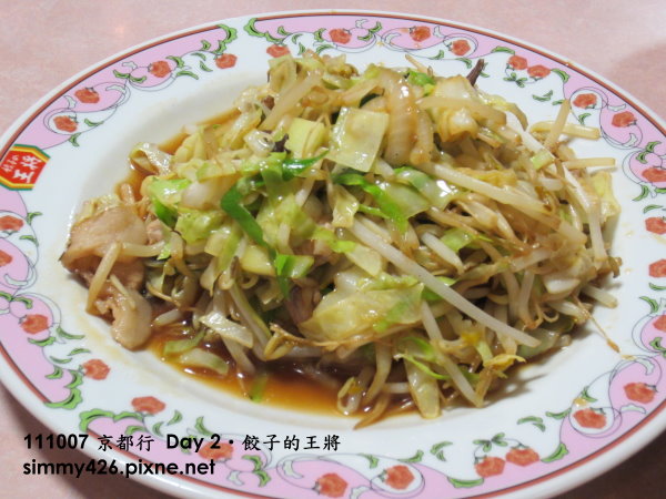 野菜時蔬.jpg