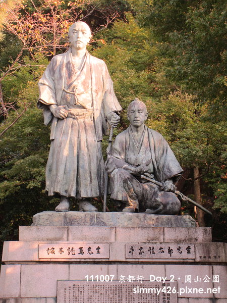 圓山公園(5).jpg
