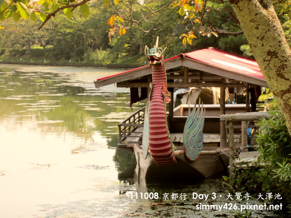 大覺寺 大澤池(5).jpg