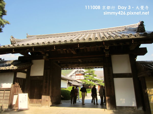 大覺寺(3).jpg