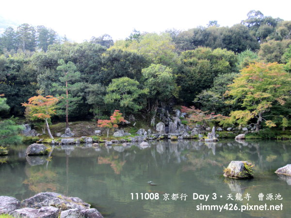天龍寺 曹源池(4).jpg