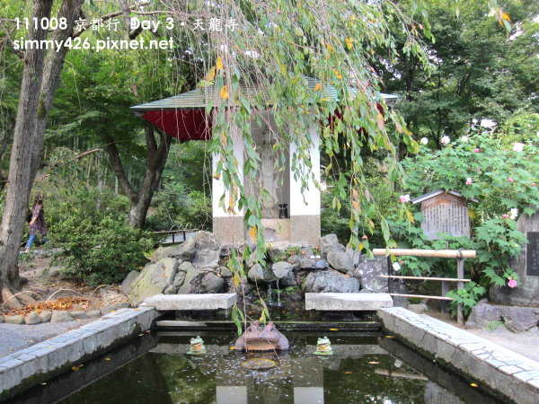 天龍寺(15).jpg