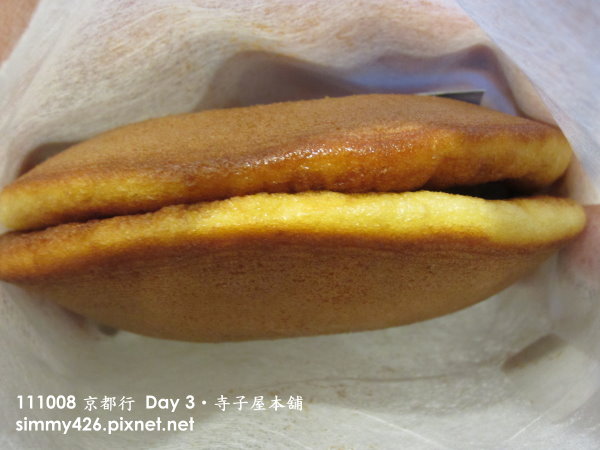 寺子屋本舖 銅鑼燒(2).jpg