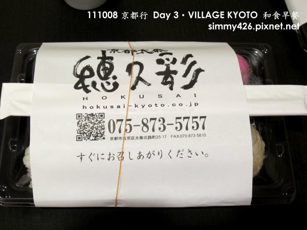 和食早餐(1).jpg